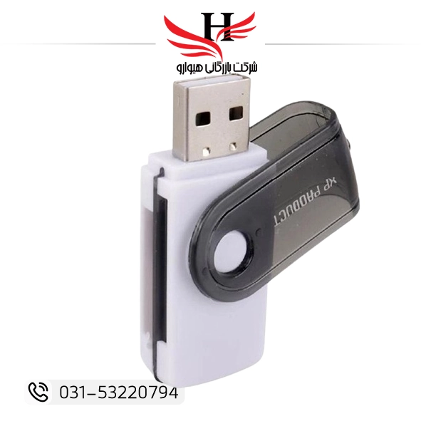 رم ریدر همه کاره ایکس پی XP-T70 | کارت خوان USB چندکاره XP مناسب انواع کارت حافظه | فروش عمده رم ریدر XP توسط هیوارو شهرضا اصفهان تهران